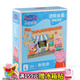 小豬佩奇玩具兒童進階拼圖七夕情人節(jié)禮物女紙質(zhì)拼圖四階