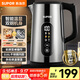 蘇泊爾（SUPOR）電熱水壺1.7L多段恒溫調溫保溫母嬰沖奶粉燒水壺大屏實(shí)時(shí)顯溫 316L不銹鋼電水壺SW-17J60A