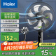 海爾（Haier）電風(fēng)扇家用落地扇學(xué)生立式大風(fēng)量電扇客廳宿舍節(jié)能音輕風(fēng)扇辦公室遙控定時輕音七葉扇HFS-Y3511B