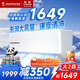長(cháng)虹（CHANGHONG）空調大2匹新能效超省電變頻國家補貼20%空調家用客廳冷暖掛機空調KFR-51GW/ZDTCW2+R2以舊換新