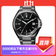 西鐵城（CITIZEN） ATTESA系列光能電波簡(jiǎn)約商務(wù)超級鈦男表 CB3015-53E 全黑 表芯H128