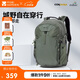 牧高笛（MOBIGARDEN）懸川2D一日徒步背包 戶(hù)外登山包旅行雙肩包 NX24664016 絨蒿綠