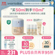 EVER EDEN嬰兒胎脂親護(hù)2號兒童寶寶面霜秋冬保濕安唯伊青少年安心面霜50ml