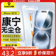 倍思【康寧玻璃丨熱銷(xiāo)100萬(wàn)+】適用iPhone15/16鋼化膜蘋(píng)果15/16手機膜防塵防摔抗指紋高清膜無(wú)塵倉貼膜