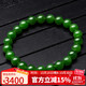 豆蔻時(shí)光奢藏級8mm和田玉碧玉手串高水頭無(wú)黑玉石手鏈生日禮物男女士款