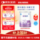 雀巢（Nestle）超啟能恩1段 嬰兒乳蛋白部分水解配方奶粉 800g