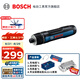 BOSCH GO 3充電式鋰電電動螺絲刀家用小型螺絲批起子機套裝 官方標(biāo)配+11+1批頭