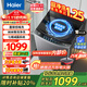 海爾（Haier）洗衣機全自動(dòng)10公斤/12公斤直驅變頻波輪家用洗衣機一級能效大容量AI智洗電離除菌 家電補貼20% 【10公斤】直驅變頻+超凈洗凈比1.25+七維減震