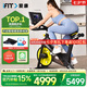 愛康（ICON）動感單車家用電磁控健身自行車彩屏新款商用健身器材 7英寸彩屏現(xiàn)貨 -送貨包安裝