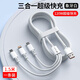 天語(yǔ)（K-Touch）KY66W/100W/120W三合一充電器快充套裝一拖三充手機充電線(xiàn)適用華為蘋(píng)果小米安卓typec車(chē)載數據線(xiàn) 【原充正品】1.5米丨三合一閃充線(xiàn)