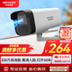 HIKVISION?？低暠O控攝像頭200萬(wàn)poe供電AI人形偵測可錄音紅外夜視50米家用室外監控器B12HV3-IA 4MM