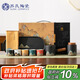 蘇氏陶瓷（SUSHI CERAMICS）手繪釉畫彩茶具套裝千里江山側(cè)把壺干泡盤五色茶杯文創(chuàng)七夕禮物