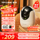 普聯(lián)（TP-LINK）800萬(wàn)4K全彩智能攝像頭家用無(wú)線(xiàn) 室內監控器360度全景夜視手機遠程呼叫通話(huà)寶寶寵物看護 IPC48DW