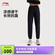 李寧運動(dòng)褲舒適吸濕排汗衛褲女子新款跑步健身長(cháng)褲AKLV728