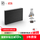B&O【龔俊代言】Beosound Level 便攜HIFI音響家庭影院 家用wifi電腦音響 深灰色 國家補(bǔ)貼 雙11禮物