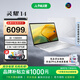 華碩靈耀14 2025 全新酷睿Ultra9 2.8K 120Hz OLED高顏值AI輕薄高性能長(cháng)續航辦公筆記本電腦 冰川銀/i9-13900H/2.5k 60Hz 32G內存 1T高速固態(tài)