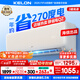 科龍（KELON）海信出品 靜省電空調(diào) 國家補(bǔ)貼20% 大1匹/大1.5匹掛機(jī) AI省電 新一級(jí) 輕音 大風(fēng)量 智控臥室壁掛式 大1匹 一級(jí)能效 時(shí)尚省電26QZ 享壓縮機(jī)十年保修權(quán)益
