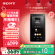 索尼（SONY）NW-ZX707 高解析度音樂(lè )播放器 Hi-Res Audio 5英寸 安卓流媒體 64G 黑色