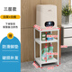 瑞茲曼迷你洗衣機置物架內衣洗衣機增高落地多層收納架小吉放置底座架子 三層50長(cháng)*40寬*80高【白架+白板】