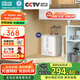 四季沐歌（MICOE）小廚寶電熱水器國家補貼20% 速熱1600W家用廚房上出水方形儲水過(guò)水熱8.5升一級能效