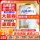 愛(ài)他美（Aptamil）澳洲白金版 含DHA段葉黃素嬰幼兒牛奶粉保稅新西蘭原裝進(jìn)口 1段【多買(mǎi)多返現】效期27年5月