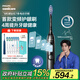 飛利浦（PHILIPS）【肖戰同款】電動(dòng)牙刷鉆石7系護齦刷 生日禮物 成人 情侶款送男生/女友 HX3792/01鈦銀灰 國家補貼