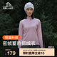 伯希和抓絨衣男女秋冬搖粒絨保暖衛(wèi)衣加厚打底衫內(nèi)搭12331012粉色M