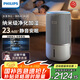 飛利浦（PHILIPS）空氣凈化器加濕器一體機除甲醛除菌除異味無霧加濕孕婦嬰兒母嬰專用空調(diào)臥室大容量家用AC3420銀