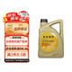 北京現代原廠(chǎng)汽機油合成 A5 5W30 4L ix35索納塔瑞納悅動(dòng)伊蘭特途勝名圖等