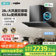 云米（VIOMI）鯤鵬pro頂側(cè)雙吸排抽油煙機家用大吸力靜音一級能效國家補貼以舊換新上門安裝天燃氣灶具套裝VK807