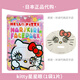 凱蒂貓現貨速發(fā) 韋雪同款 日本三麗鷗hellokitty面膜凱蒂貓美樂(lè )蒂惡魔 星星眼kitty(1袋1片)  敲出片