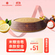 HARNN米糠精油皂山竹佛手柑100g 洗手皂沐浴香皂泰國進(jìn)口 伴手禮