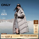 ONLY冬季90白鴨絨簡(jiǎn)約百搭寬松長(zhǎng)款羽絨服女|124412004 E40 法蘭絨棕色 M 165/84A