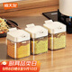 禧天龍玻璃調(diào)料罐調(diào)料盒調(diào)味罐套裝家用調(diào)料瓶廚房鹽罐調(diào)味盒 3件套