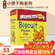 英文原版 My First I Can Read 小餅干狗系列 Biscuit Phonics Fun 12冊盒裝 自然拼讀入門級 汪培珽早教圖畫繪本書 綠山墻