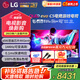 LGC5系列55英寸OLED游戲電視智能4K超高清全面屏電競游戲顯示設(shè)備護眼120Hz高刷 HDMI2.1*4 55英寸 C5系列新品上市