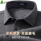 杉杉【羊毛磨毛】長(cháng)袖襯衫男新品厚款休閑商務(wù)法蘭絨棉襯衣 深灰色 40