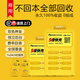沖電狼共享充電寶商用怪獸美團小電移動(dòng)電源買(mǎi)斷租借自助機柜掃碼設備機器商業(yè)付費商家版酒店網(wǎng)咖充電器 金黃6口機柜配4個(gè)寶 100%收益