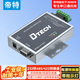 帝特 RS232轉RS485/RS422有源轉換器雙向互轉傳輸 工業(yè)級9針串口通訊協(xié)議防雷防浪涌轉換器 DT-9018