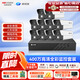 ?？低暎℉IKVISION）皓視通攝像頭套裝監控家用室外高清10路400萬(wàn)監控器商用戶(hù)外全彩夜視手機遠程帶4T硬盤(pán)IPC24V2-LA