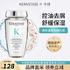 卡詩(shī)（KERASTASE）肌源煥新去屑凈透洗發(fā)水 控油去屑舒緩保濕自在瓶洗發(fā)露 去屑凈透洗發(fā)水 250ml*1瓶 -自在瓶-效期26年6月