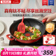 特福（Tefal）炒鍋不粘鍋家用炒菜鍋少油煙鍋32cm炒鍋佳溫紅心磁爐通用炒鍋
