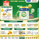 美素佳兒（Friso）港版皇家有機 3段 幼兒配方奶粉 800g*6罐/箱