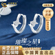 中國黃金（CHINA GOLD）銀耳釘女星星耳環(huán)新款養(yǎng)耳洞紀念七生日禮物送女友老婆教師節(jié)禮物 星星耳環(huán)+品牌禮盒