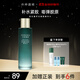 詩(shī)婷露雅（STEROREA）黑松露精華水120ml緊致保濕補水化妝水 緩解粗糙柔膚淡紋水 120ml
