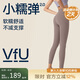 VFU小糯彈2.0瑜伽褲女戶外運(yùn)動(dòng)健身褲跑步瑜伽服緊身褲 奶咖色 L 