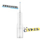 小MI電動(dòng)沖牙器2小家用洗牙器全自動(dòng)充電便攜式小型口腔清潔器 小米沖牙器2