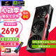 七彩虹（Colorful） iGame RTX 5060 8G OC戰(zhàn)斧 豪華版 Ultra 白色 DLSS 4 臺(tái)式機(jī)電腦 游戲顯卡 戰(zhàn)斧 RTX 5060 豪華版 8GB