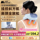 妙界（MIAOJIE）R3至尊版頸椎按摩器肩頸按摩儀斜方肌腰背熱敷頸部按摩生日七夕情人節(jié)禮物送男女友