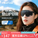 卡普沃 KAPVOE炫彩登山護目鏡戶外徒步防風(fēng)眼鏡登雪山偏光墨鏡男女通用